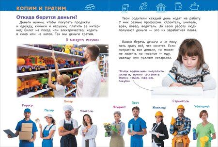 Фотография книги "Екатерина Логунова: Деньги"