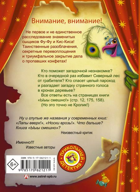 Фотография книги "Екатерина Матюшкина: Ыыы смешно!"