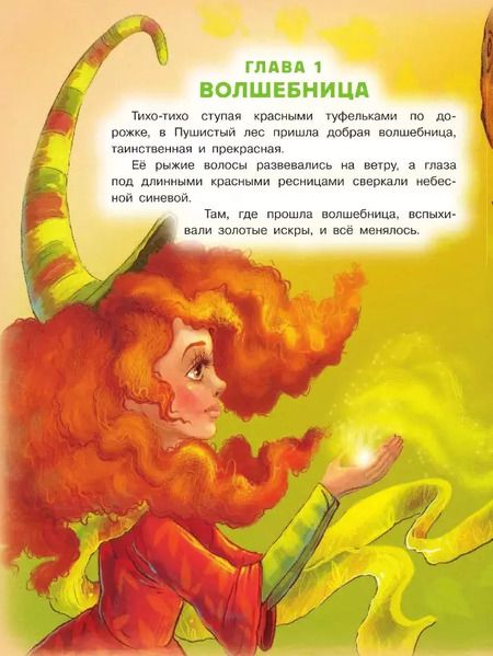 Фотография книги "Екатерина Матюшкина: Мой милый Медвежик. Хорошо там, где ты есть"