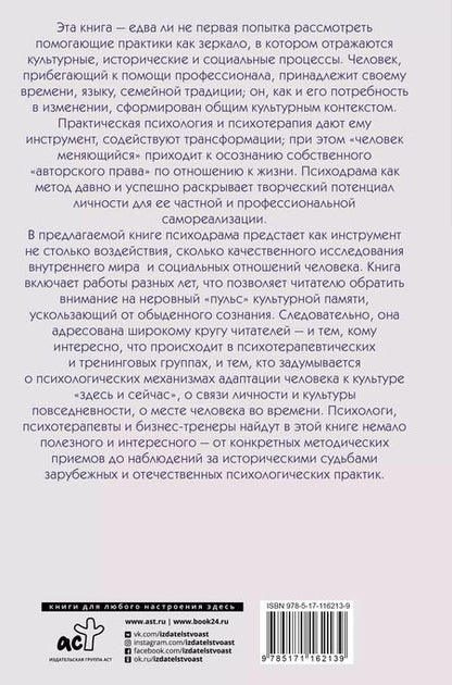 Фотография книги "Екатерина Михайлова: Методы практической психологии. Раскрой себя"