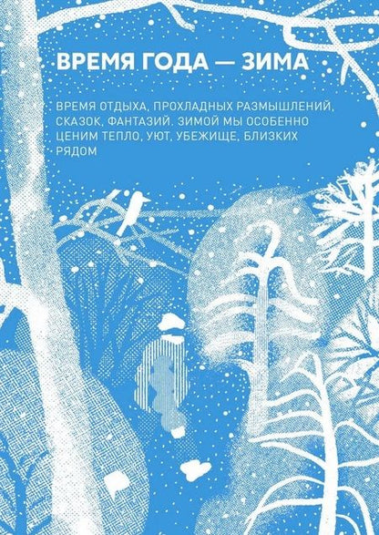 Фотография книги "Екатерина Мурашова: Пойдем гулять!"