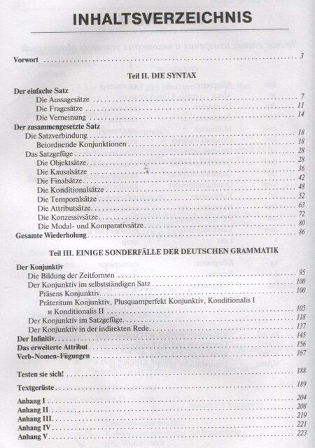 Фотография книги "Екатерина Нарустранг: Übungen zur deutschen Grammatik. Т. II. Die Syntax. T. III. Einige Sonderfälle der deuschen Grammatik: учебное пособие"