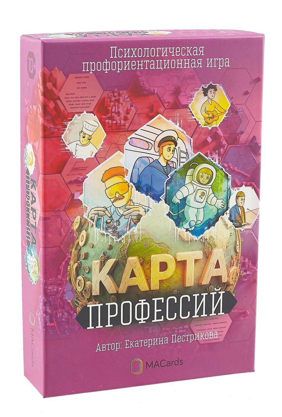 Обложка книги "Екатерина Пестрикова: Психологическая профориентационная игра «Карта профессий»"