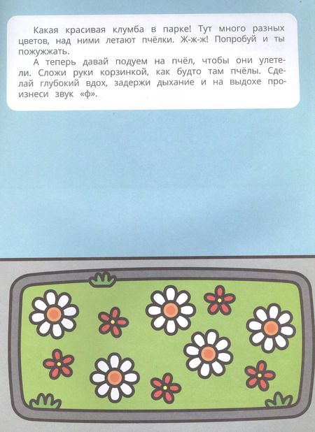 Фотография книги "Екатерина Петренко: В городе. Книжка с наклейками"