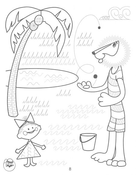 Фотография книги "Екатерина Рудая: Занималочка. Я рисую и пишу. В 2-х частях. Часть 1"