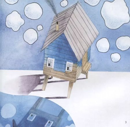 Фотография книги "Екатерина Сафро: Как Домик искал Хозяина"