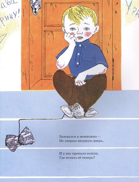 Фотография книги "Екатерина Серова: Пропажа"