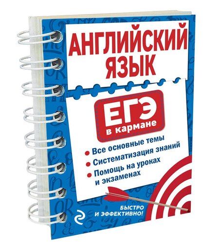 Фотография книги "Екатерина Ситкевич: Английский язык"