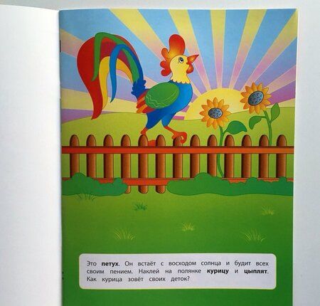 Фотография книги "Екатерина Смирнова: Домашние животные"