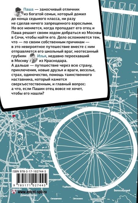Фотография книги "Екатерина Соболь: Мудрец_05"