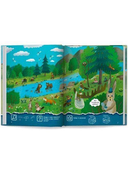 Фотография книги "Екатерина Стадник: Где был лось?: виммельбух"