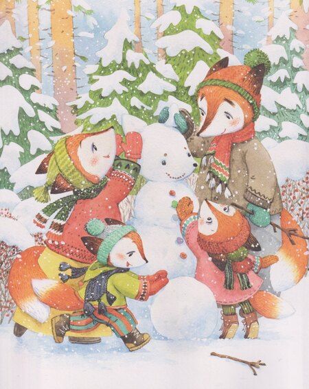 Фотография книги "Екатерина Юрьевна: Новогоднее волшебство своими руками"