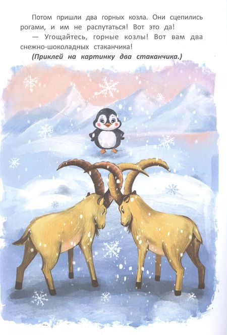 Фотография книги "Екатерина Земляничкина: До пяти и обратно"