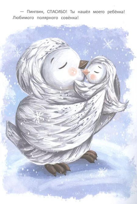 Фотография книги "Екатерина Земляничкина: Цвета. Книжка с наклейкам"