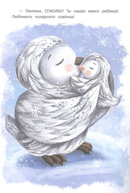 Фотография книги "Екатерина Земляничкина: Цвета. Книжка с наклейкам"