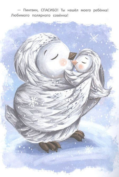 Фотография книги "Екатерина Земляничкина: Цвета. Книжка с наклейкам"