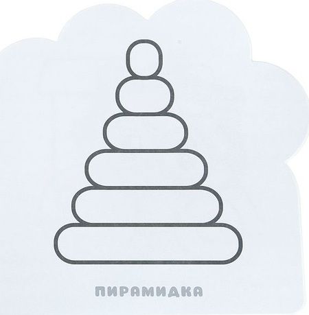 Фотография книги "Елена Александрова: Игрушки: раскраска"