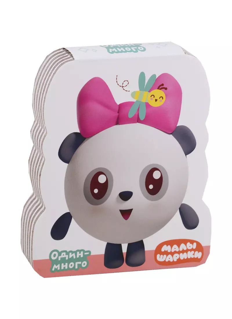 Обложка книги "Елена Александрова: Один-много"