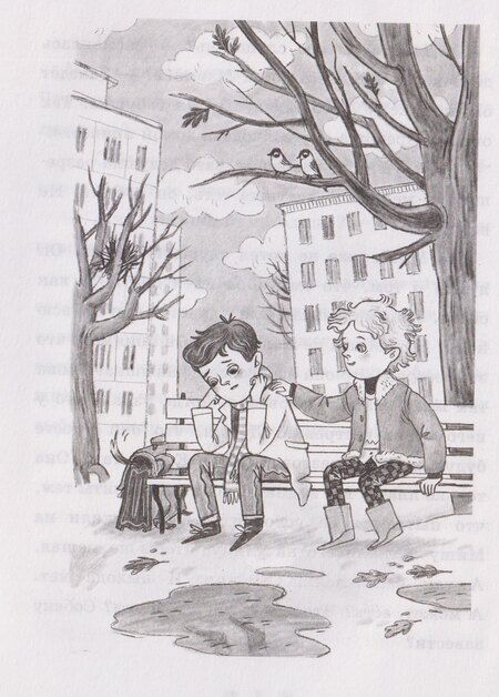 Фотография книги "Елена Александровна: Гав! Три истории про щенят"