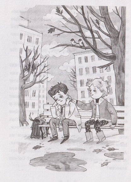 Фотография книги "Елена Александровна: Гав! Три истории про щенят"