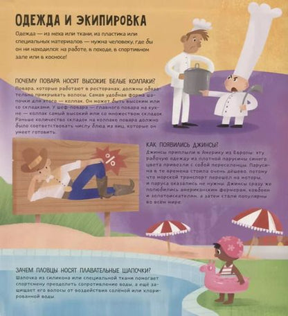 Фотография книги "Елена Ананьева: История вещей"