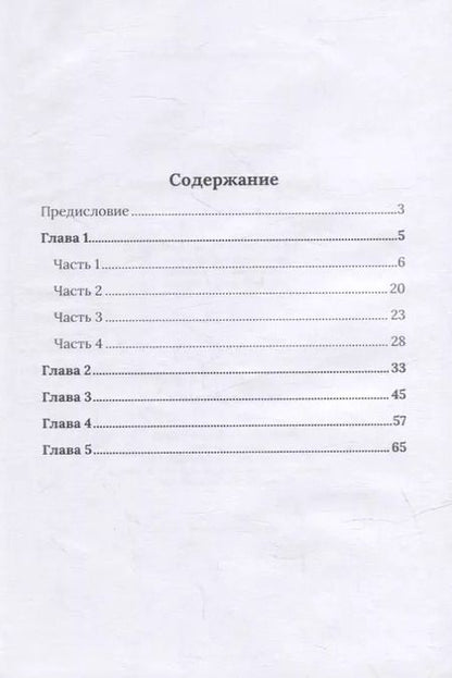 Фотография книги "Елена Беляева-Землякова: Рада - солнышка награда"