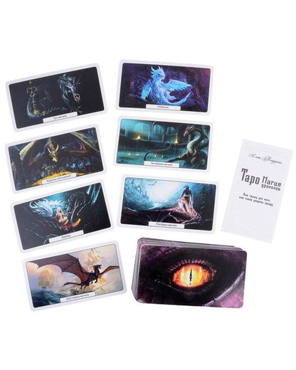 Фотография книги "Елена Бондаренко: Таро Магия драконов (80 карт + руководство)"