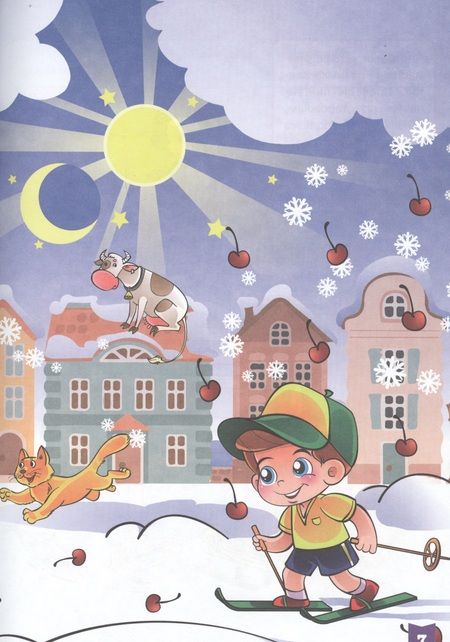 Фотография книги "Елена Бурак: Тесты для малышей. 5-6 лет"