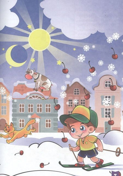 Фотография книги "Елена Бурак: Тесты для малышей. 5-6 лет"