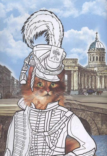 Фотография книги "Елена Чернова: Раскраска "Стражи Санкт-Петербурга""