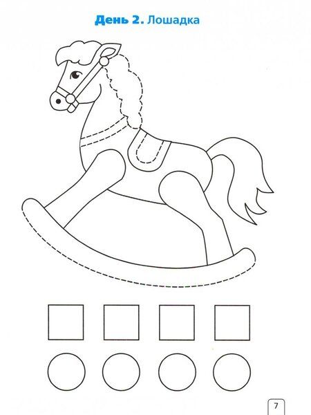 Фотография книги "Елена Чудинова: Здравствуй, первый класс! Рабочая тетрадь для адаптации ребенка в школе (1-5 недели)"