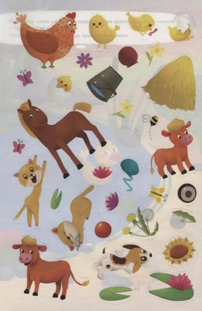 Фотография книги "Елена Деньго: Где моя мама?"