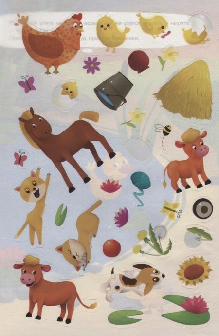 Фотография книги "Елена Деньго: Где моя мама?"