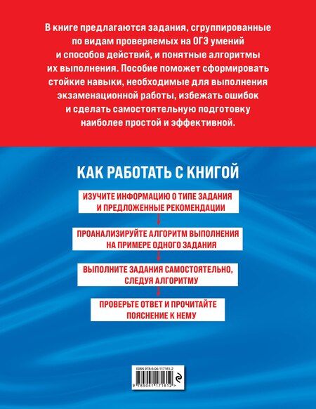 Фотография книги "Елена Филатова: Английский язык (+ аудиоматериалы)"