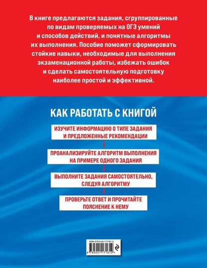 Фотография книги "Елена Филатова: Английский язык (+ аудиоматериалы)"