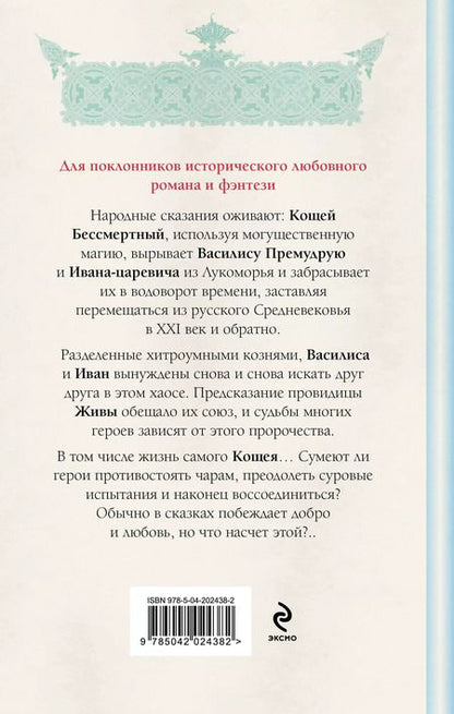 Фотография книги "Елена Грозовская: Мертвецы тоже люди"