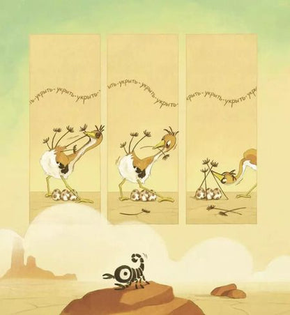 Фотография книги "Елена Храброва: Чужих детей не бывает!: сказка"