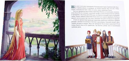 Фотография книги "Елена Киричек: Лоэнгрин"