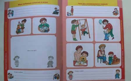 Фотография книги "Елена Колесникова: Портфолио дошкольника 3-4 лет. ФГОС ДО"