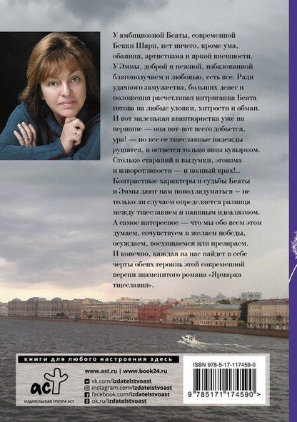 Фотография книги "Елена Колина: Я не ангел"