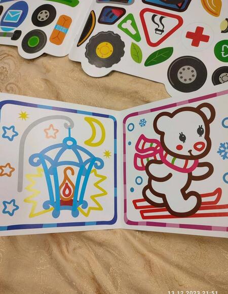 Фотография книги "Елена Костомарова: Р Раскраска для самых маленьких Помощники Деда Мороза Книжка-гармошка (1+) (илл. Москаева) (упаковка"