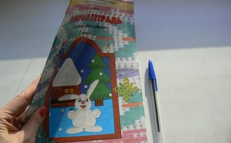 Фотография книги "Елена Ковалевская: Технология. 1 класс. Рабочая тетрадь. ФГОС"