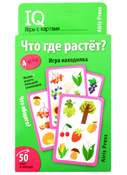 Обложка книги "Елена Куликова: IQ игры с картами. Что где растет?"