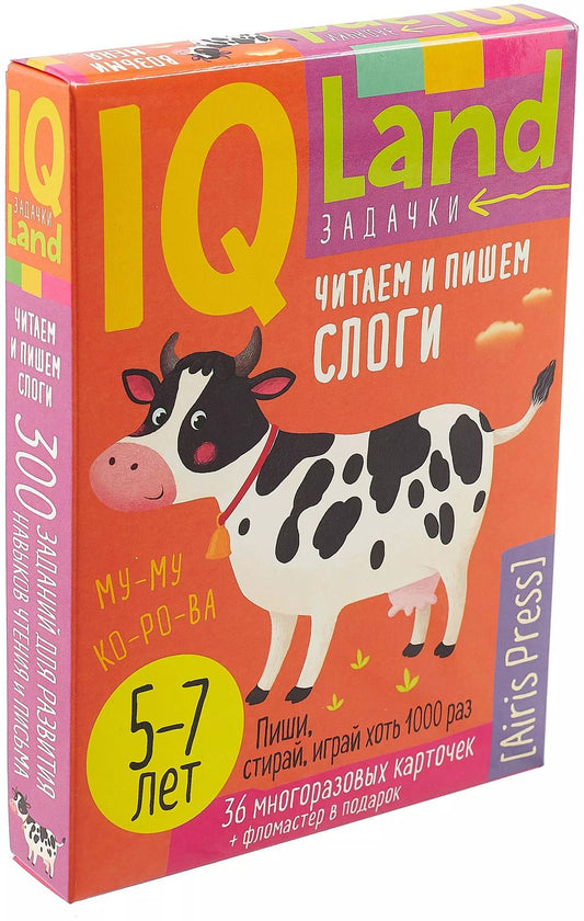 Обложка книги "Елена Куликова: IQ задачки. Читаем и пишем слоги. 36 многоразовых карточек +фломастер. 5-7 лет"
