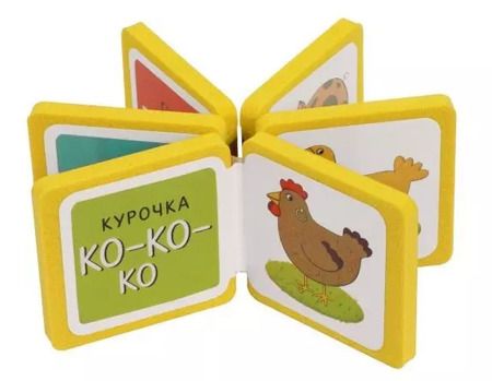 Фотография книги "Елена Куликова: Мини-книжки ЭВА. На ферме"