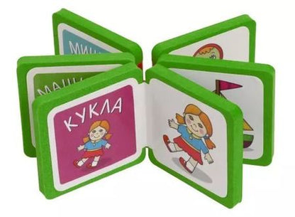 Фотография книги "Елена Куликова: Мини-книжки ЭВА.  Сравнение предметов.. Комплект 4 книги"