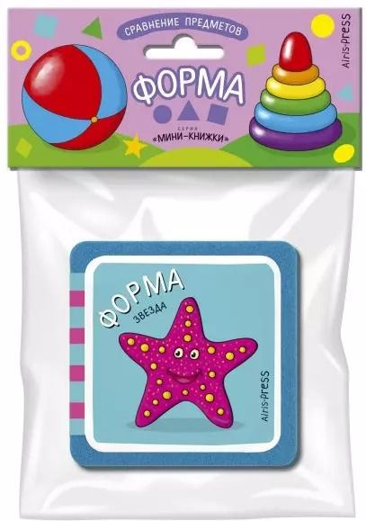 Обложка книги "Елена Куликова: Сравнение предметов. Форма"