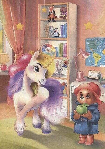 Фотография книги "Елена Лапшина: Кристина, единорог в волшебные сны"