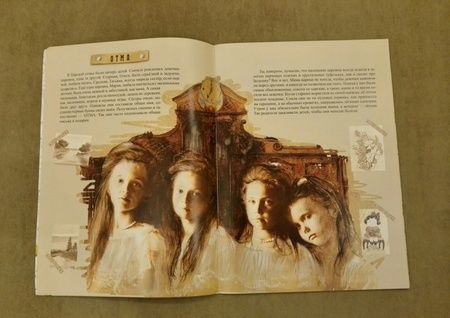Фотография книги "Елена Литвяк: Праздник белого цветка. Детям о Царской семье"