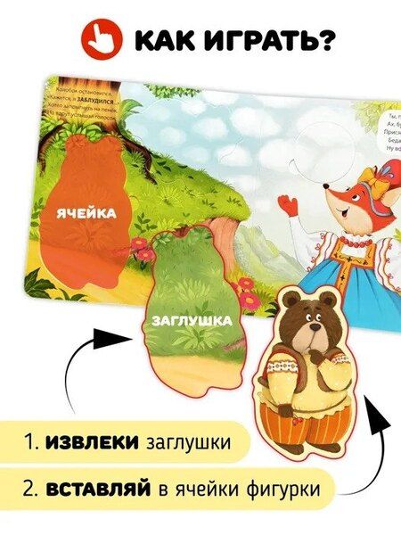 Фотография книги "Елена Макаревич: Колобок"